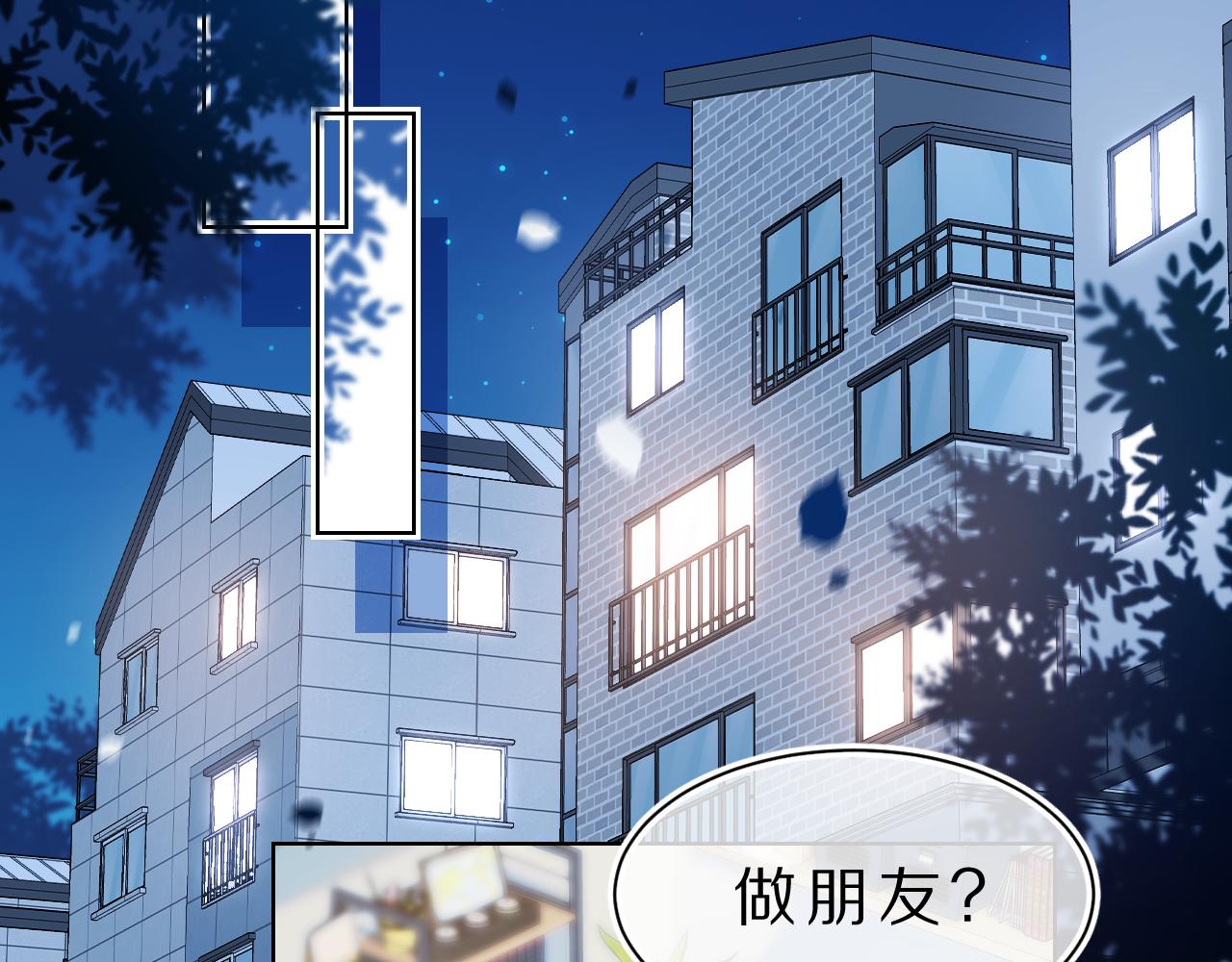 第5话 他是我罩的！1