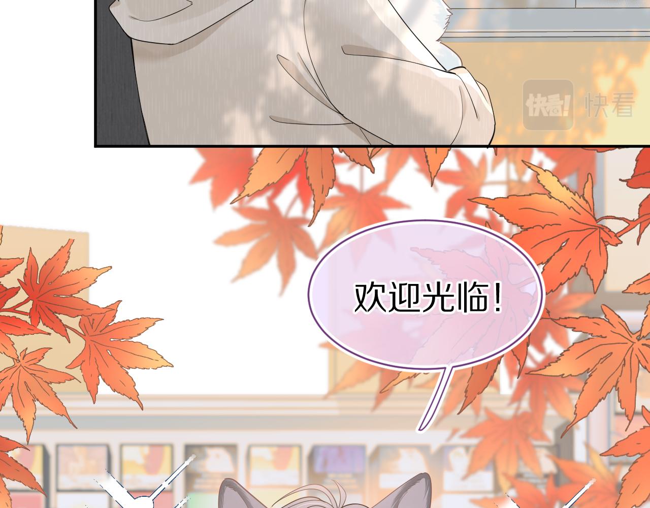 第59章 偶遇50