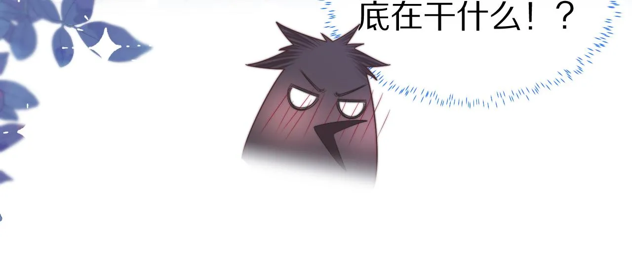 第43章 好想靠近他77