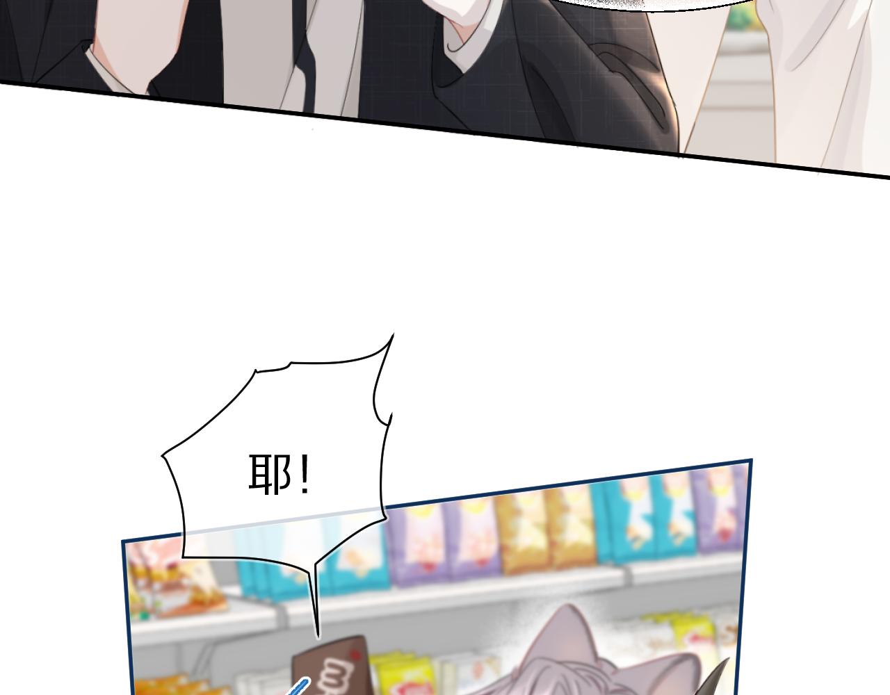 第67话 发挥失常57