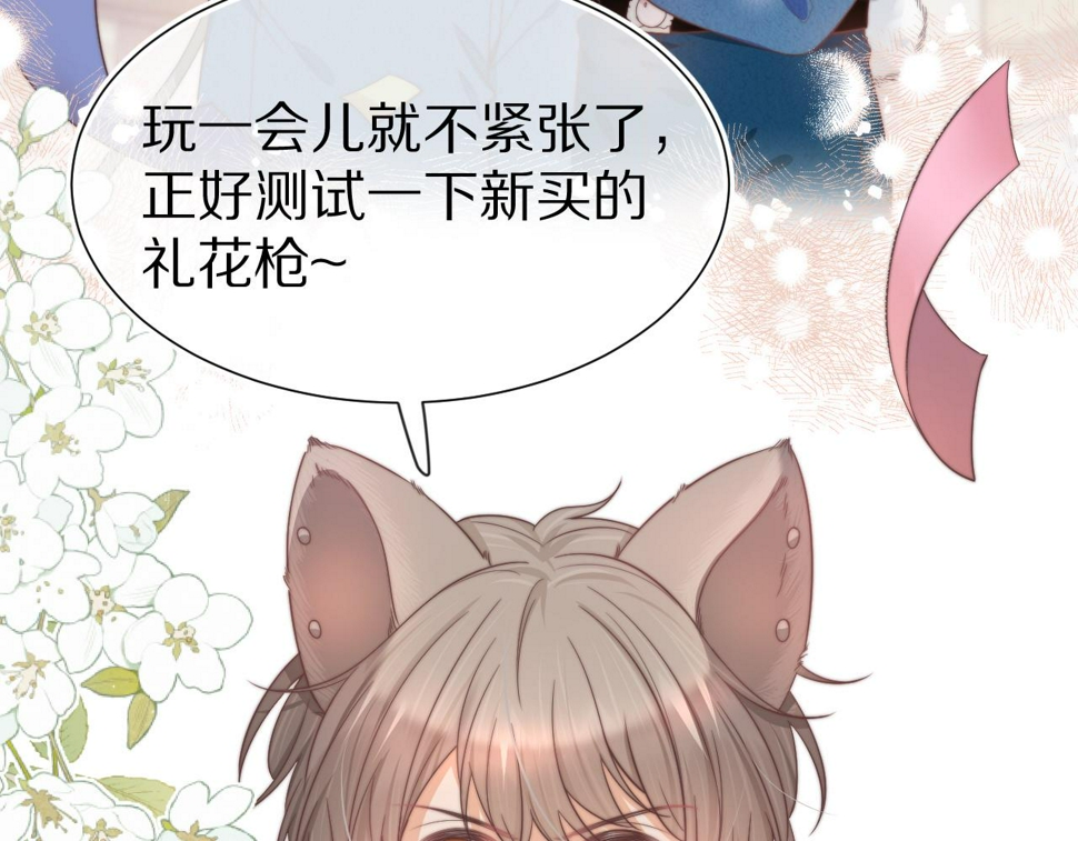 第34章 真正属于我74