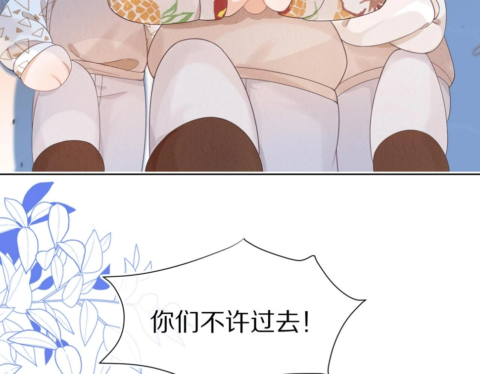 第15话 你瞅啥！16