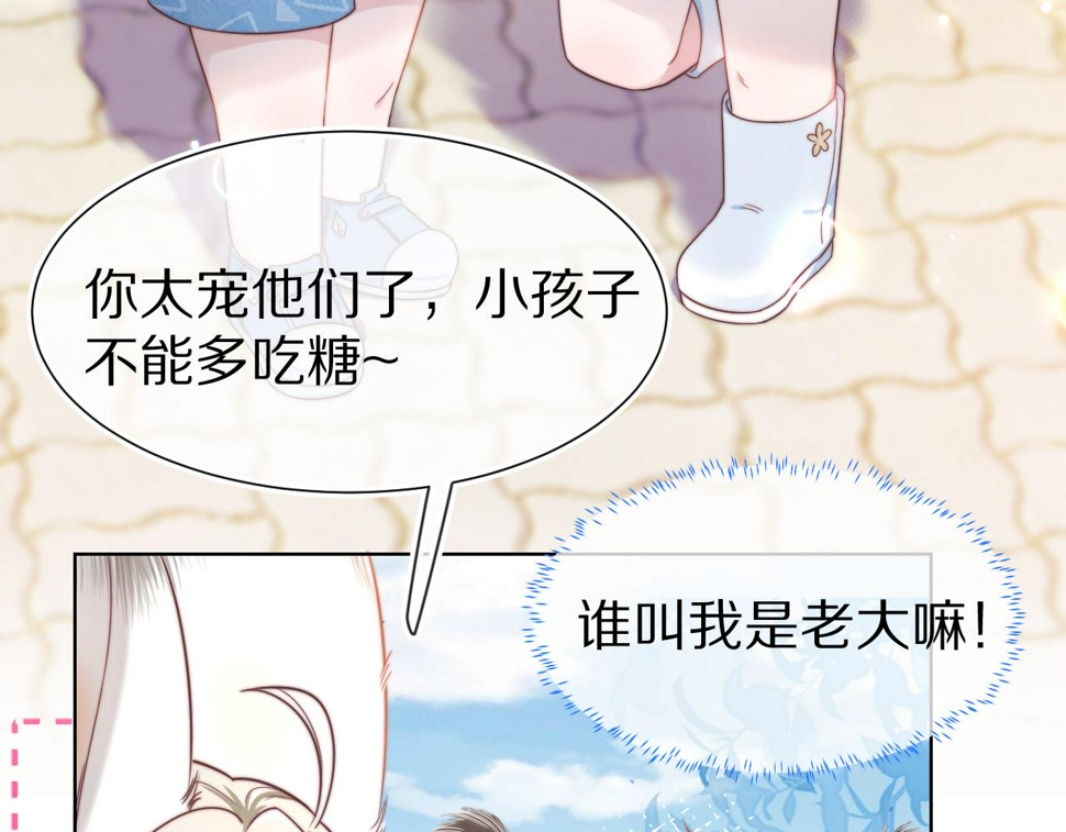 第32章 棉花糖很甜…28