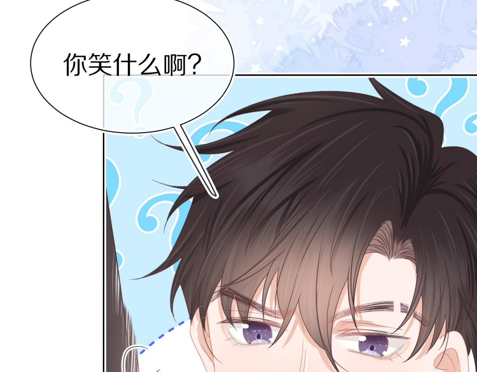 第27章 我们老大敢吃屎65
