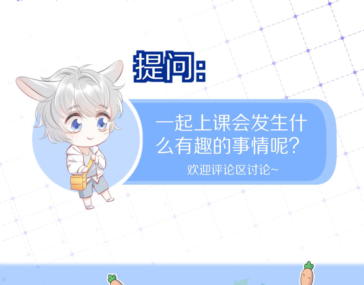 第8话 同居啦！！！！！！！！130