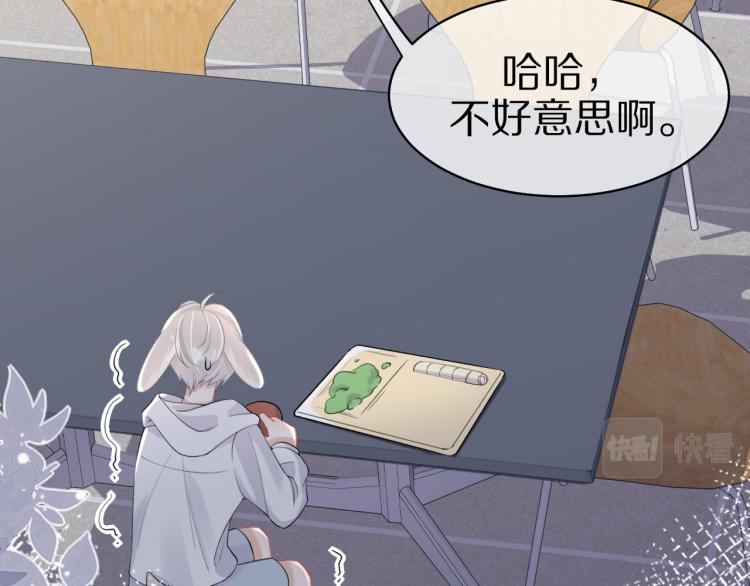 第4话 又被狮子救了？！48