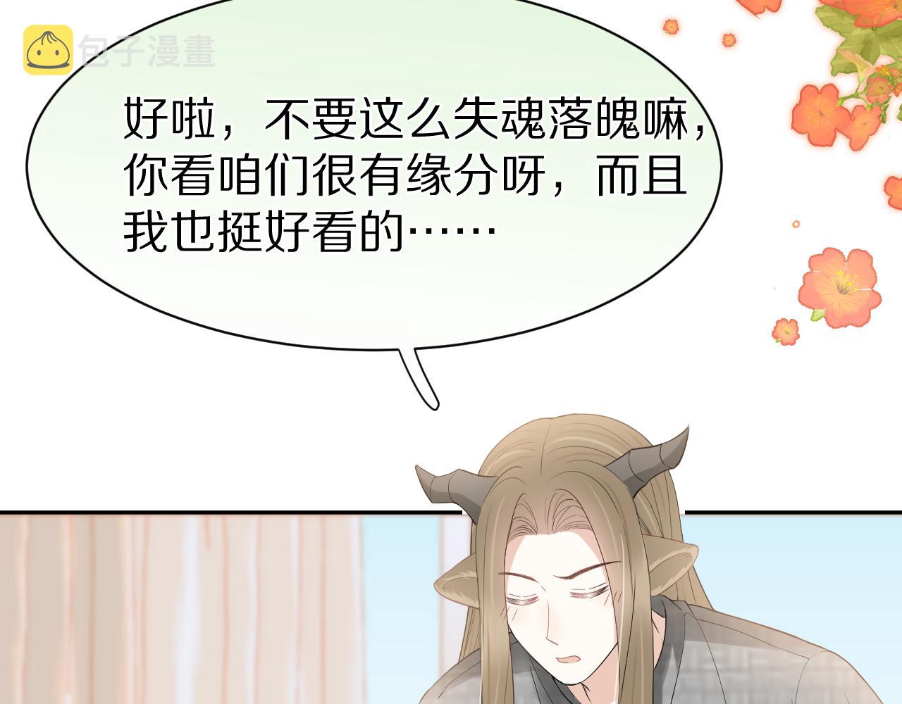 第53章 我家没人6