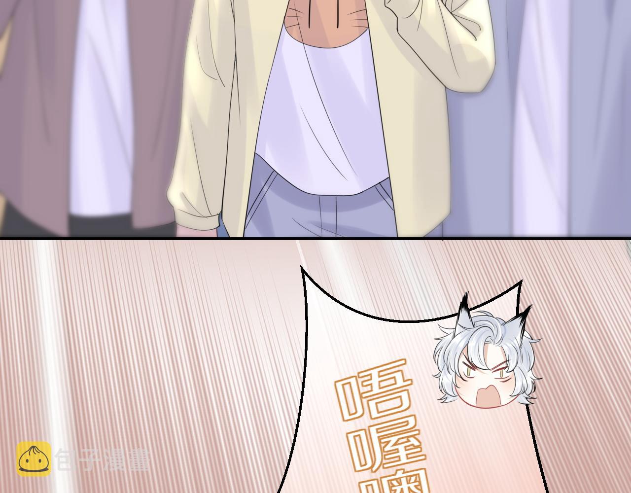 第47话 爱的力量83