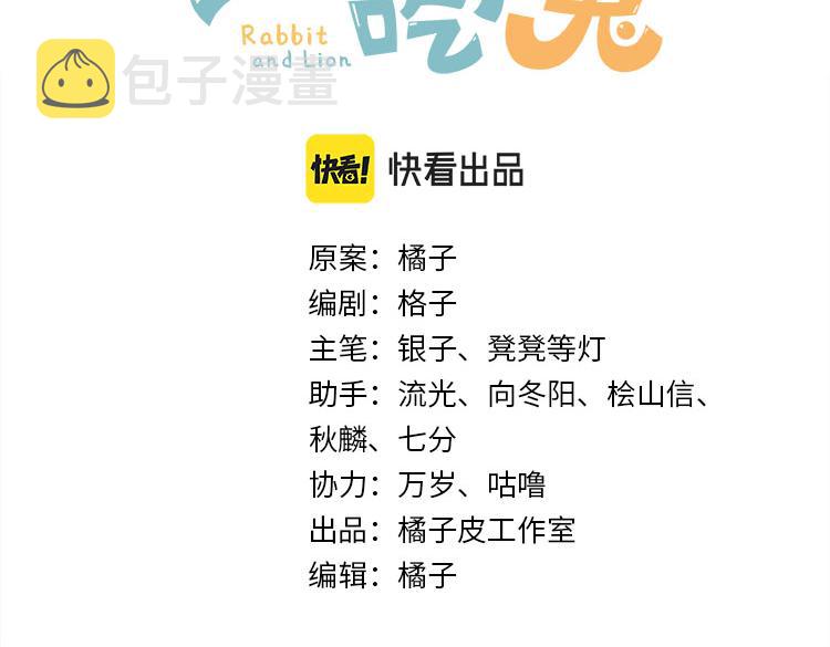 第七十六章 当更进一步时2