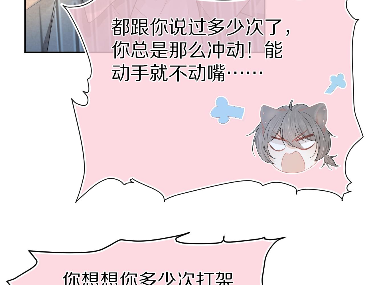 第74章 我就知道你也喜欢我13