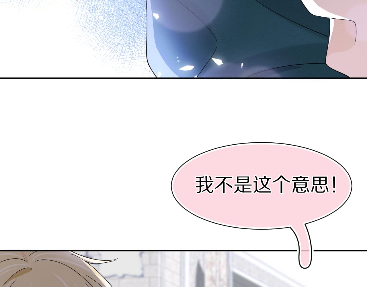 第85章番外篇我们终于可以在一起啦28