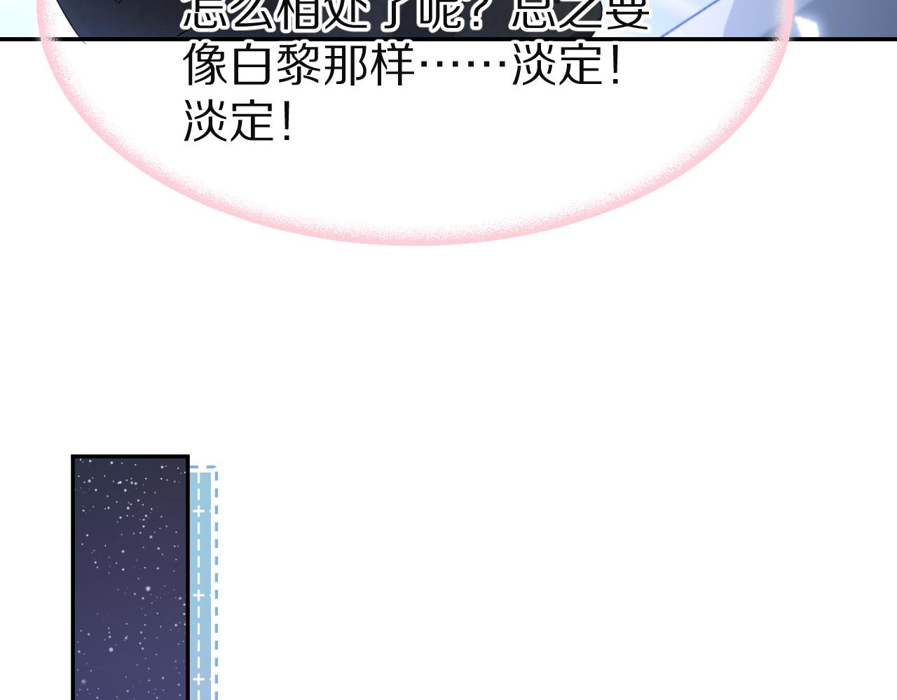 第七十六章 当更进一步时52