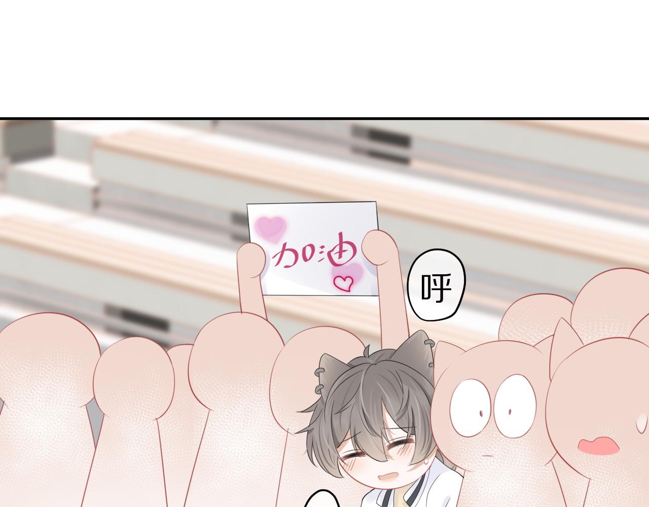 第47话 爱的力量98
