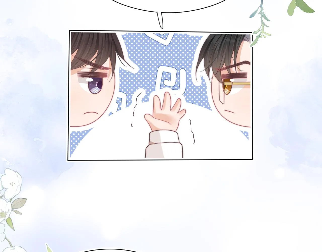 第38章 张野是个好学生！76