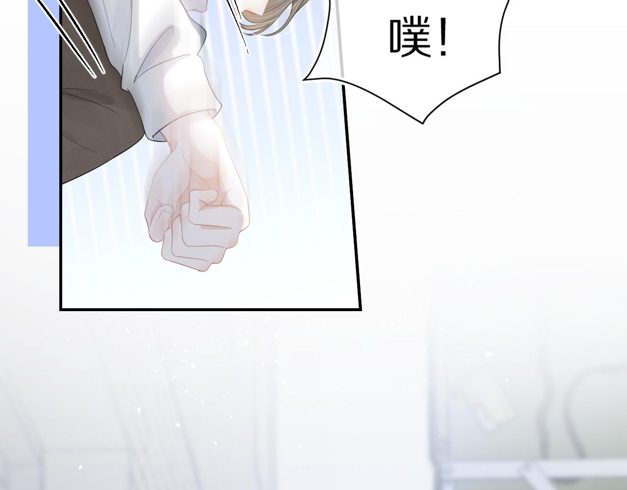 第68章 你这个笨蛋！78