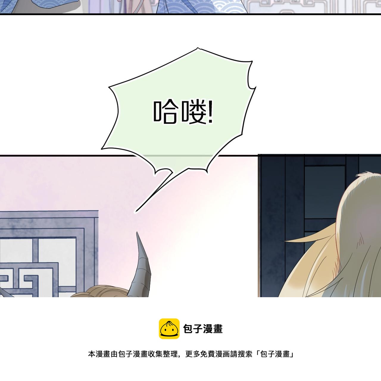 第61章 卧谈会9