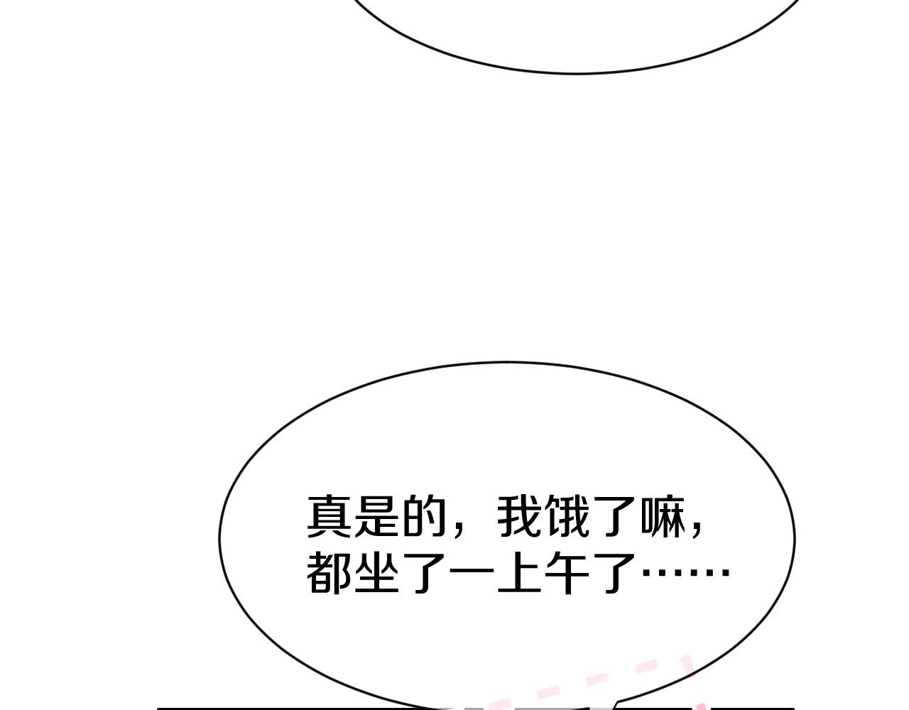 第20话 全世界都在双标9