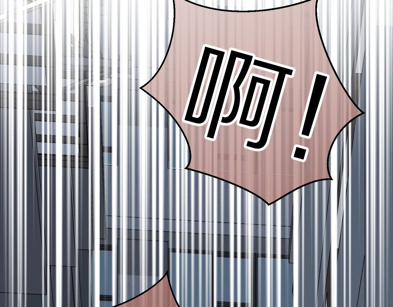 第43话 陆微不见了？89