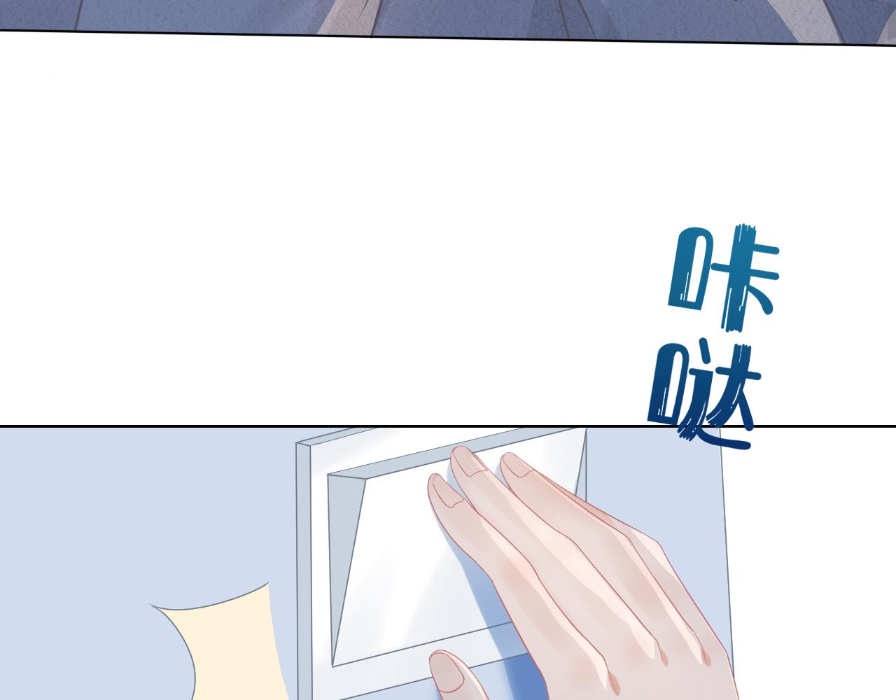 第0话 新征程，北极！72