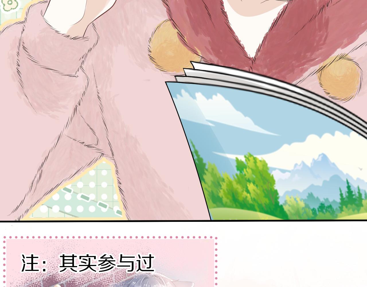 第53章 我家没人65