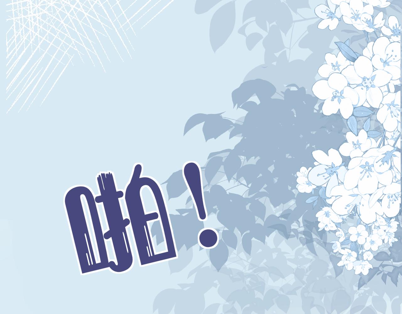 第69话 你们看上去好幸福80