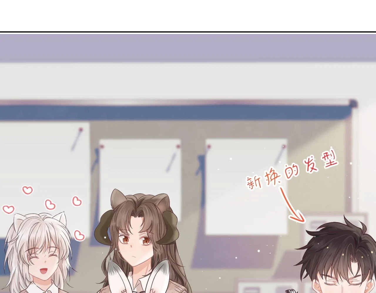 第13章 关系新进展87