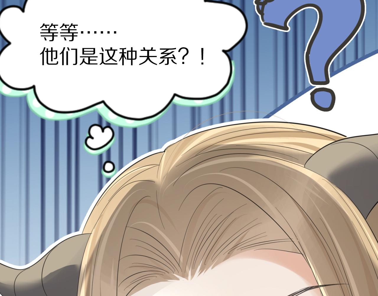 第42话 要不要奖励？17