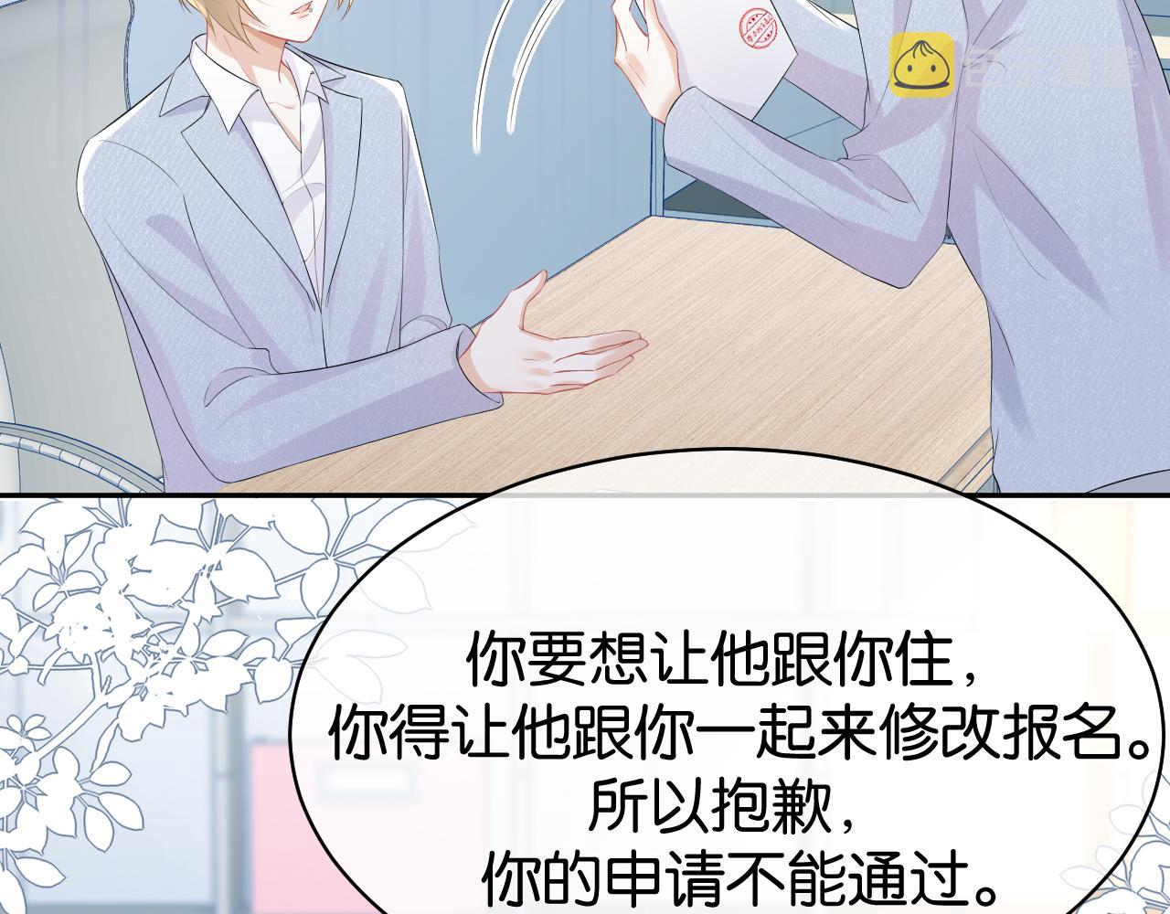 第7话 我帮你吧9