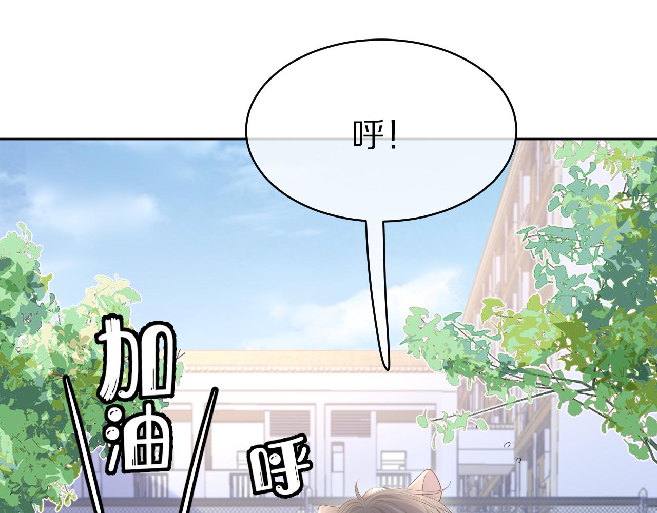 第12话 会感冒哦35