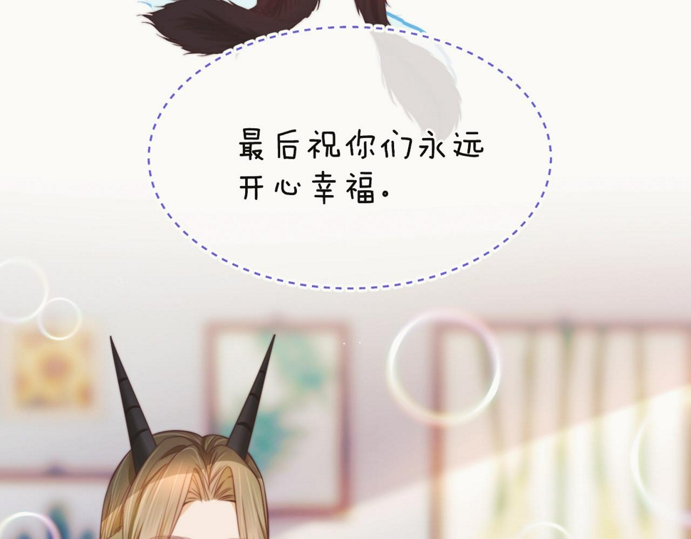 第35章 我愿意！21