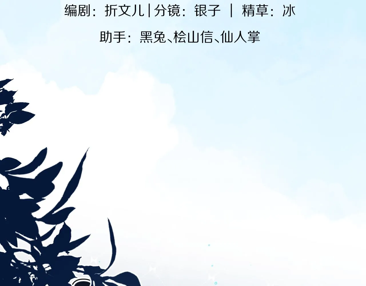 第45章 好像更深入了解他了26
