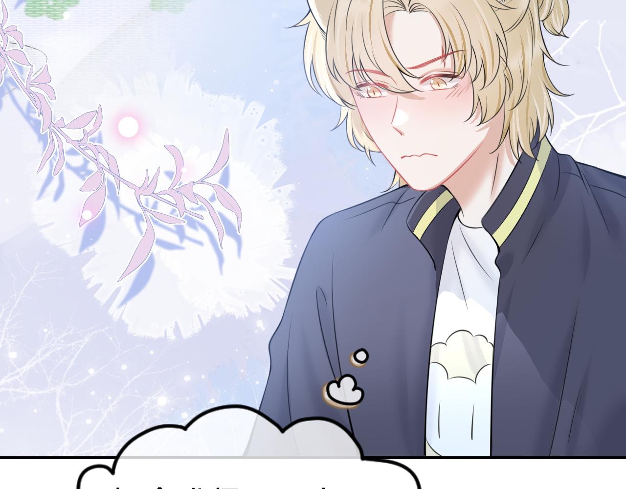 第46话 去医务室独处一下吧50