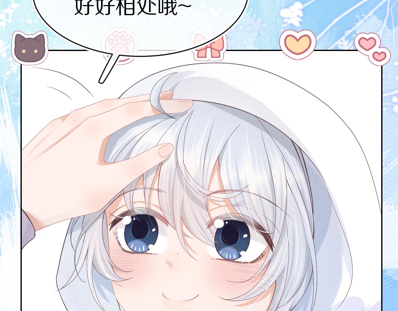 第5话 他是我罩的！68