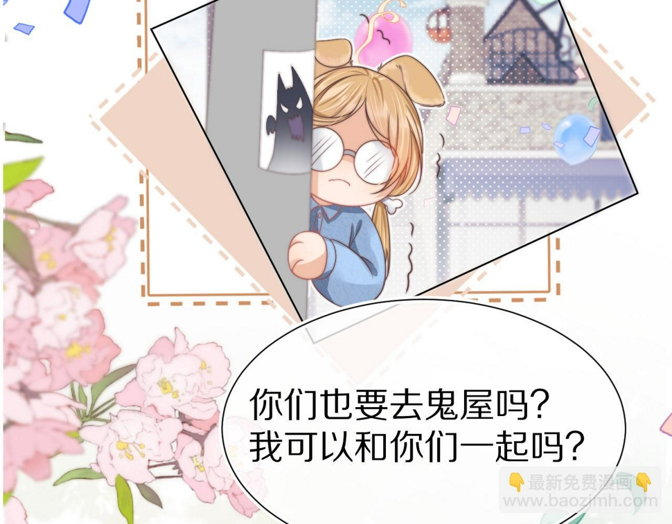 第33章 陆决鬼屋危机？36