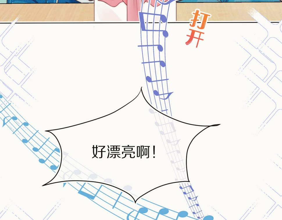 第35章 我愿意！3