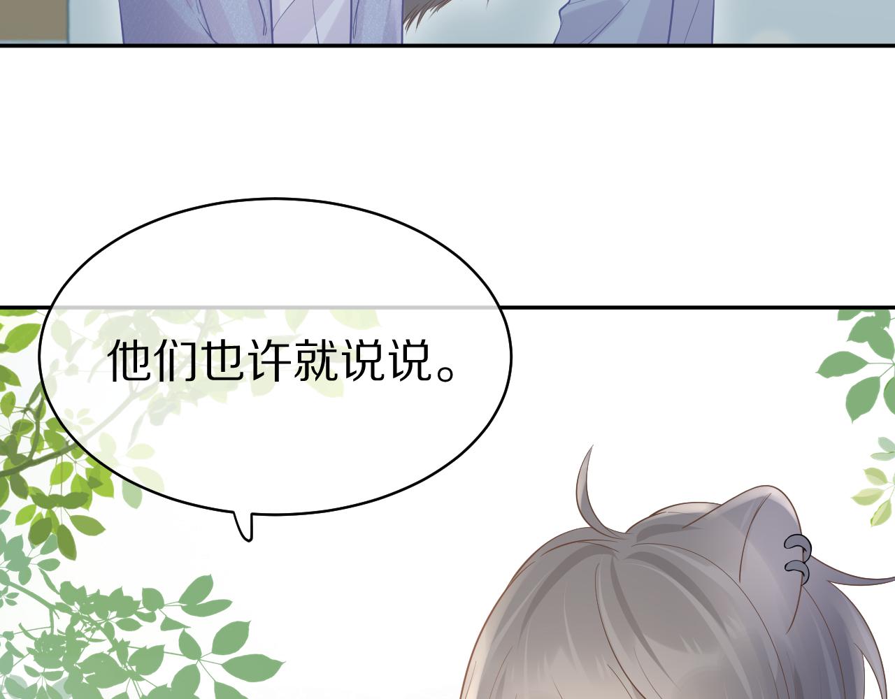 第7话 我帮你吧82