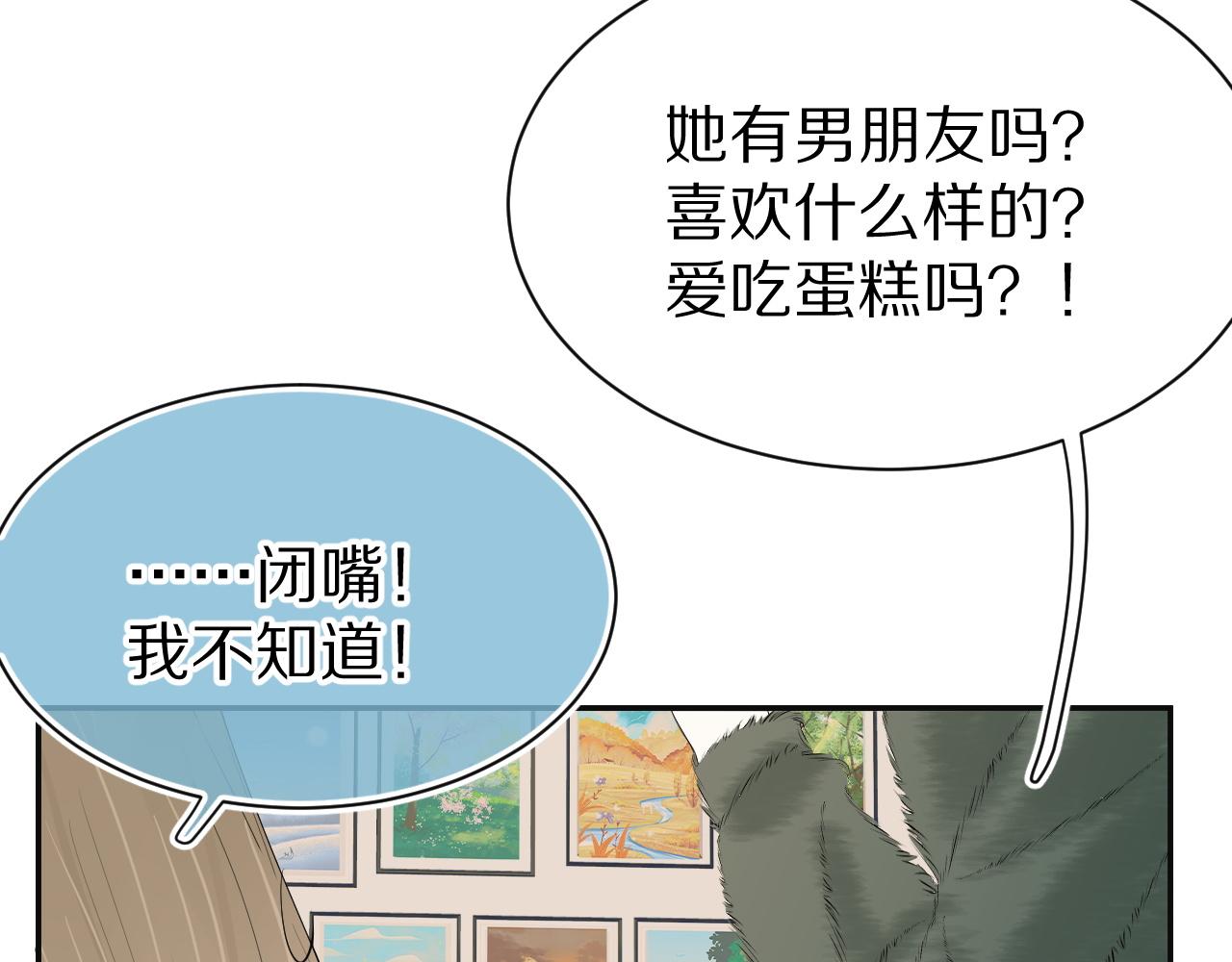 第51话-约定91