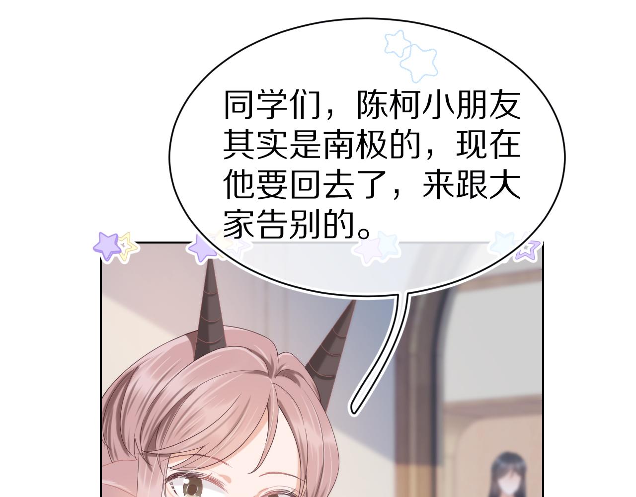 第5话 他是我罩的！99