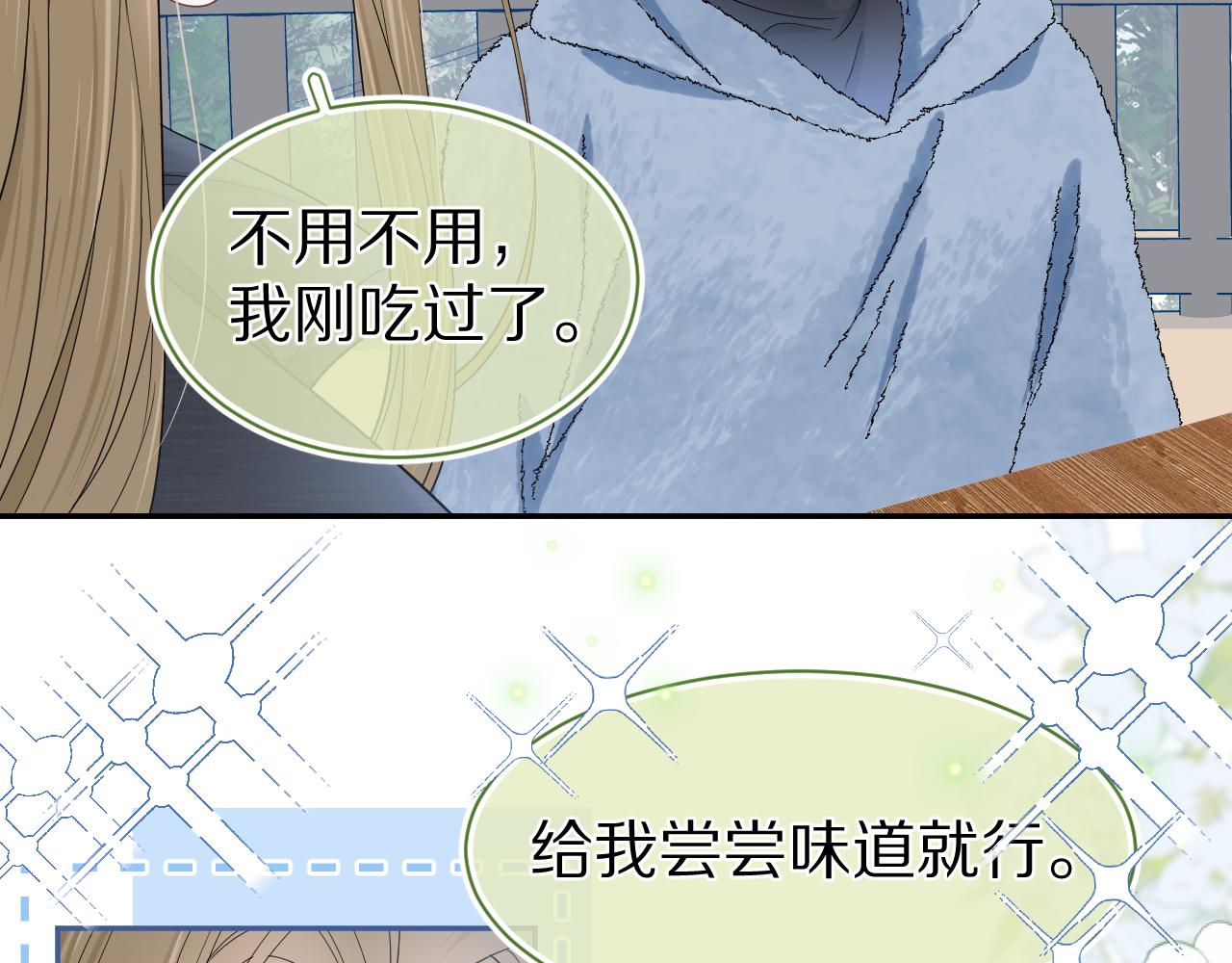 第60章 情况紧急44
