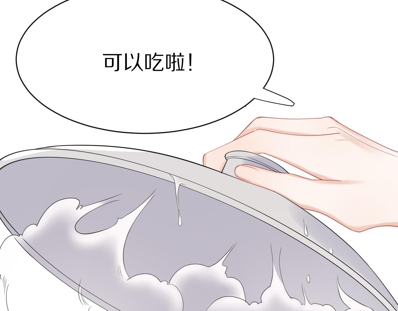 第22话 到我嘴里来69