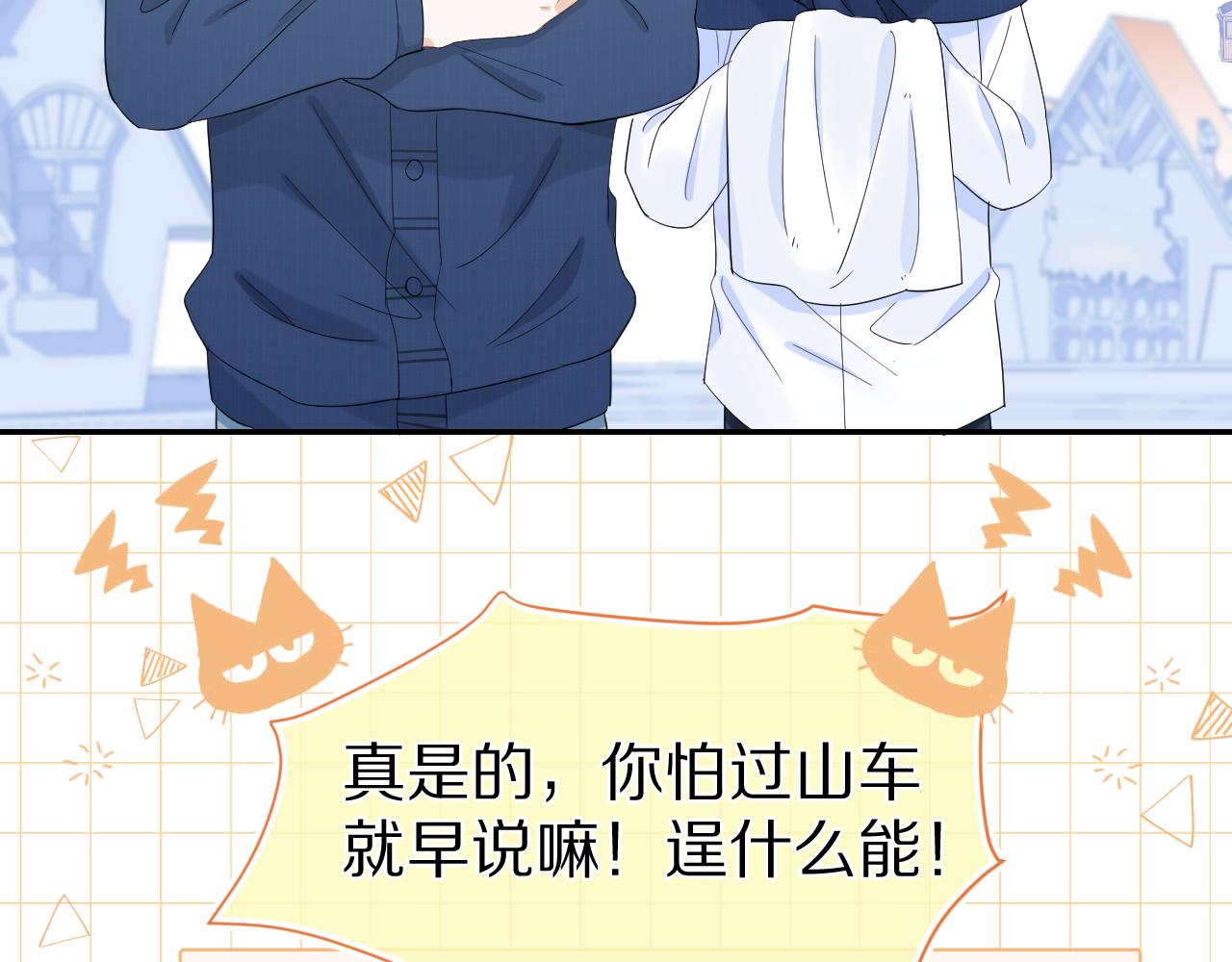 第63章 飞高高50