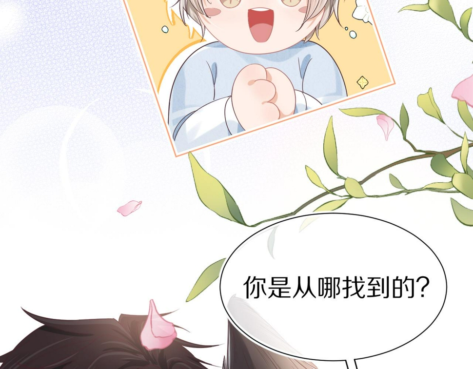 第25章 体测出意外？！13