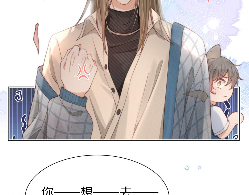 第34章 真正属于我19