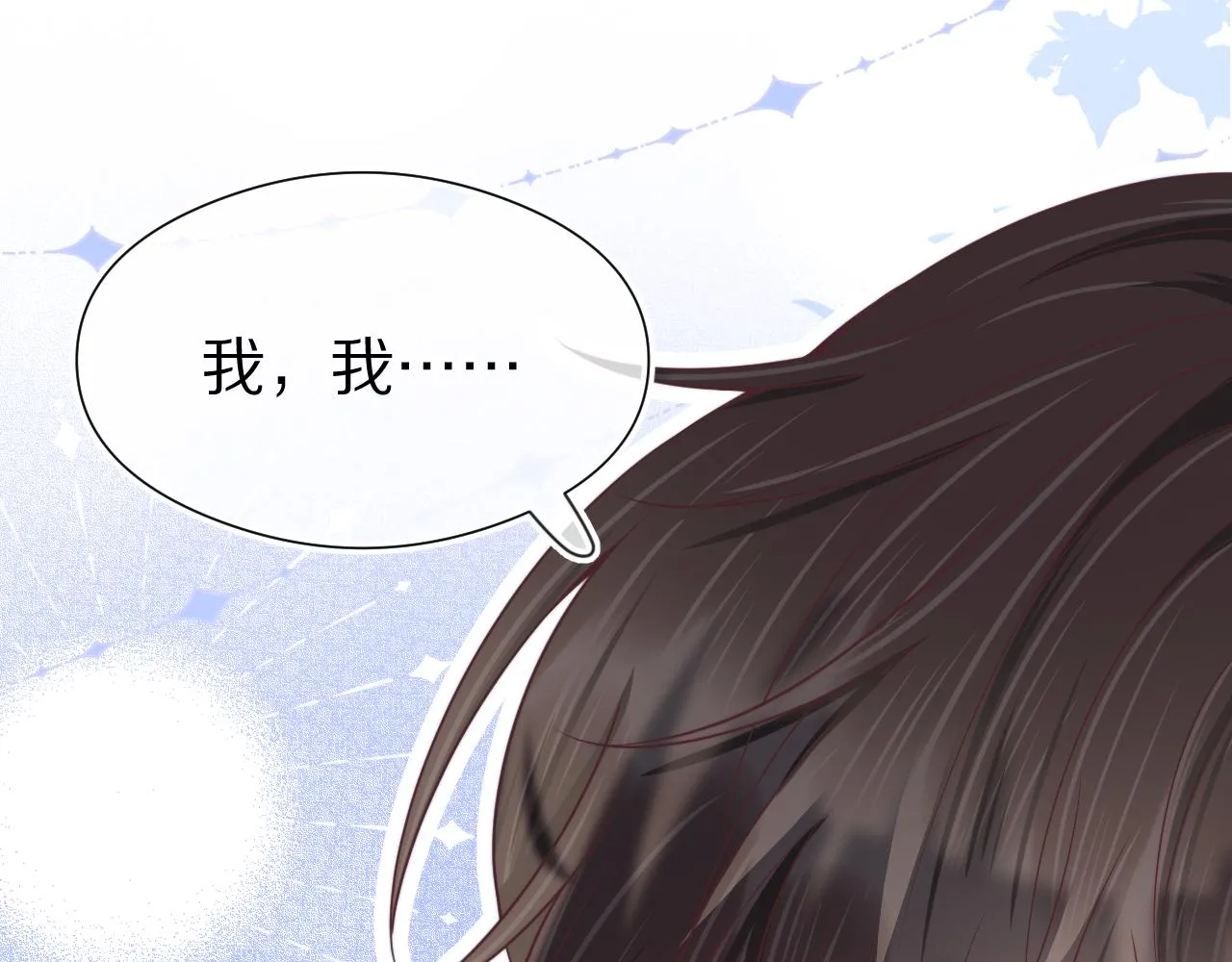 第45章 好像更深入了解他了5