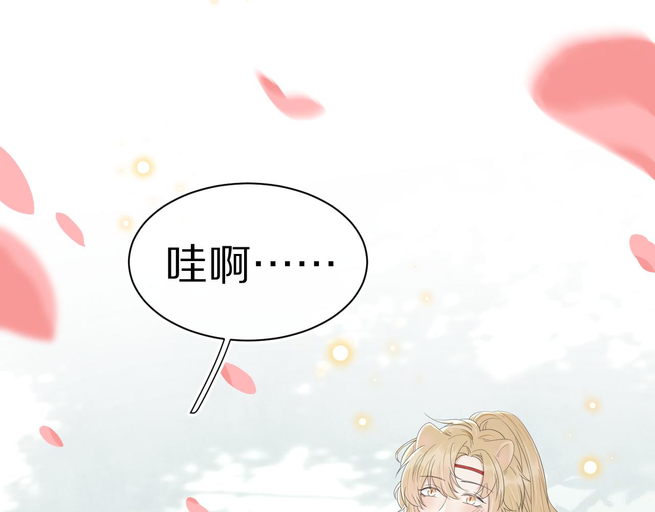 第58章 不是情侣吗？47