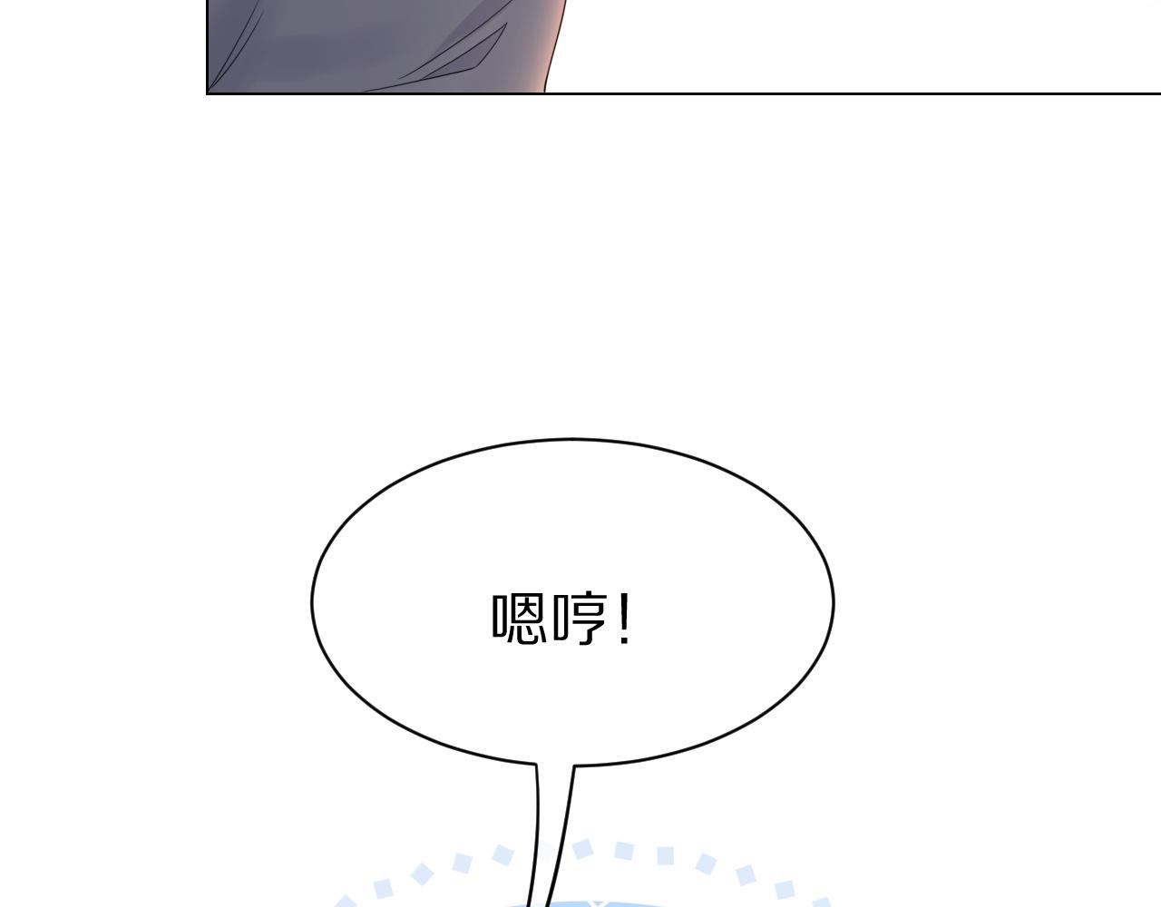 第25话 要多穿衣服哦18