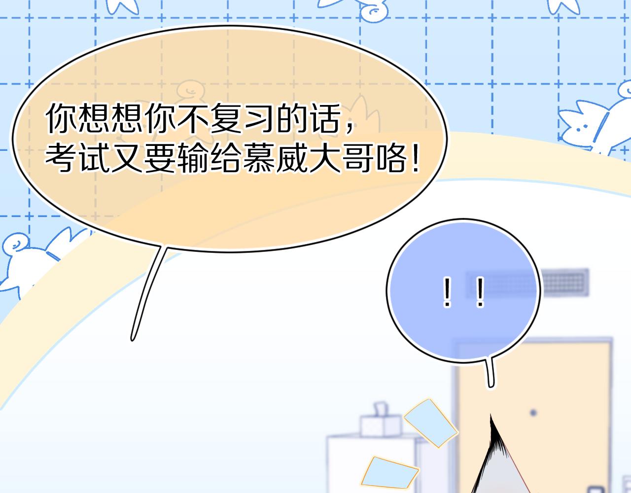 第65章 误会9