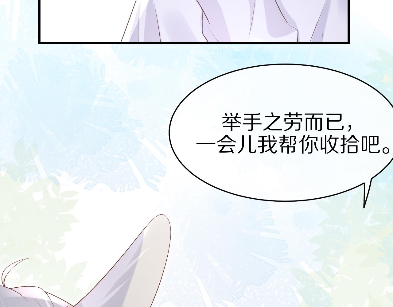 第8话 同居啦！！！！！！！！9