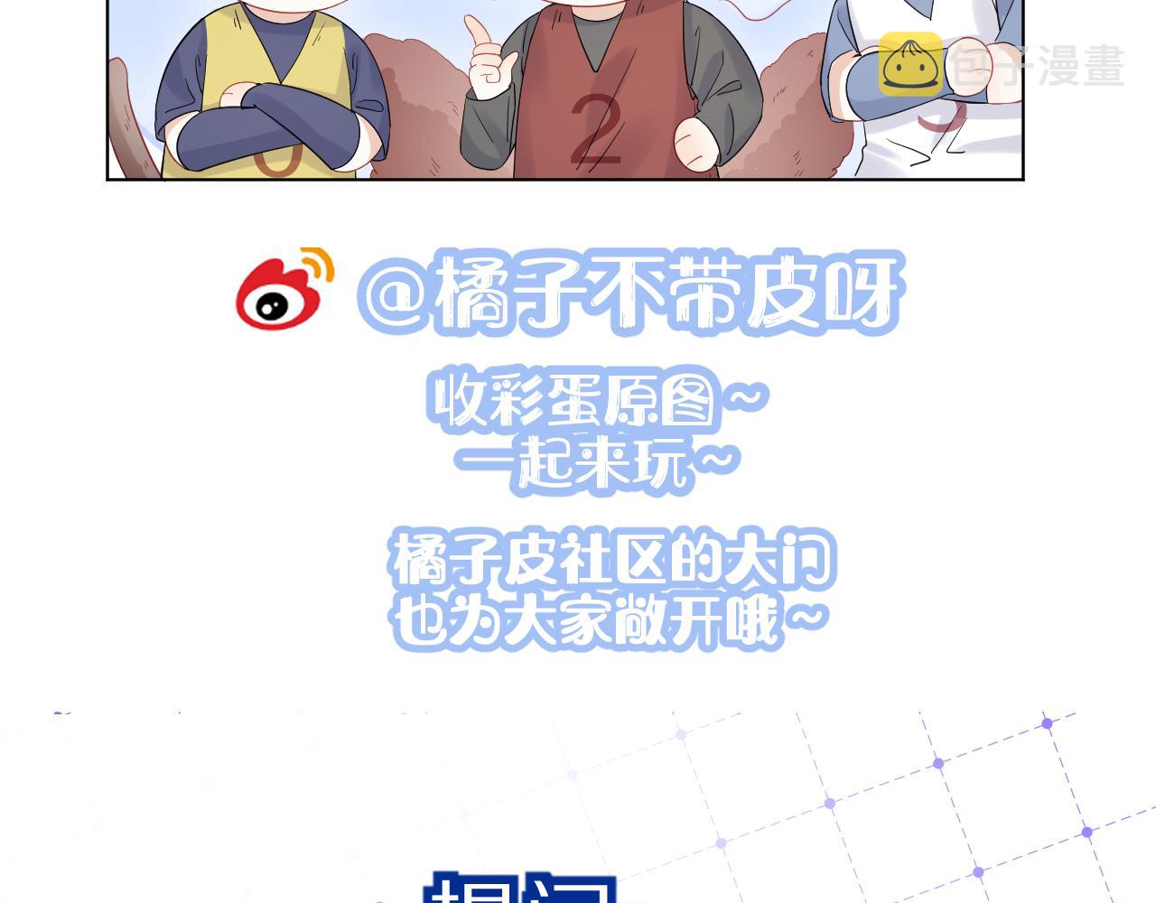 第37话 这个猞猁好烦人98