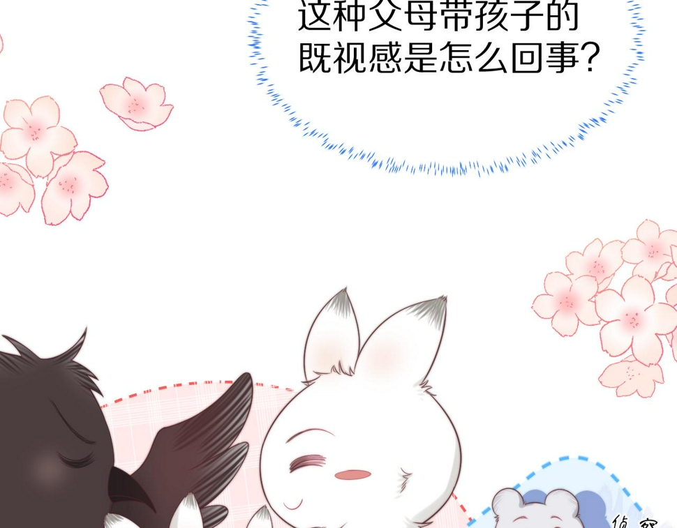 第32章 棉花糖很甜…31